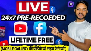 How To Live Stream Pre Recorded Video On YouTube FREE 2024 |  Pre recorded Video on youtube live