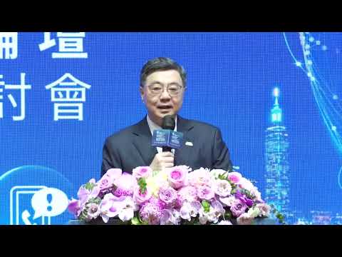 Video link:Premier Cho Jung-tai speaks at the 2026 International Forum on Police Cooperation (Open new window)