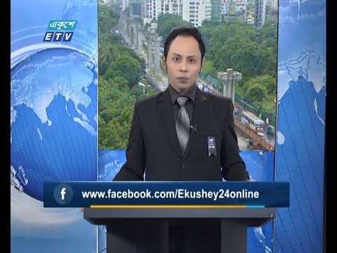 02 PM News || দুপুর ০২টার সংবাদ || 16 August 2020 || ETV News