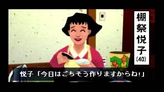 【実況】PS1の奇妙なゲーム特集  ～とんでもクライシス!～【Part1】