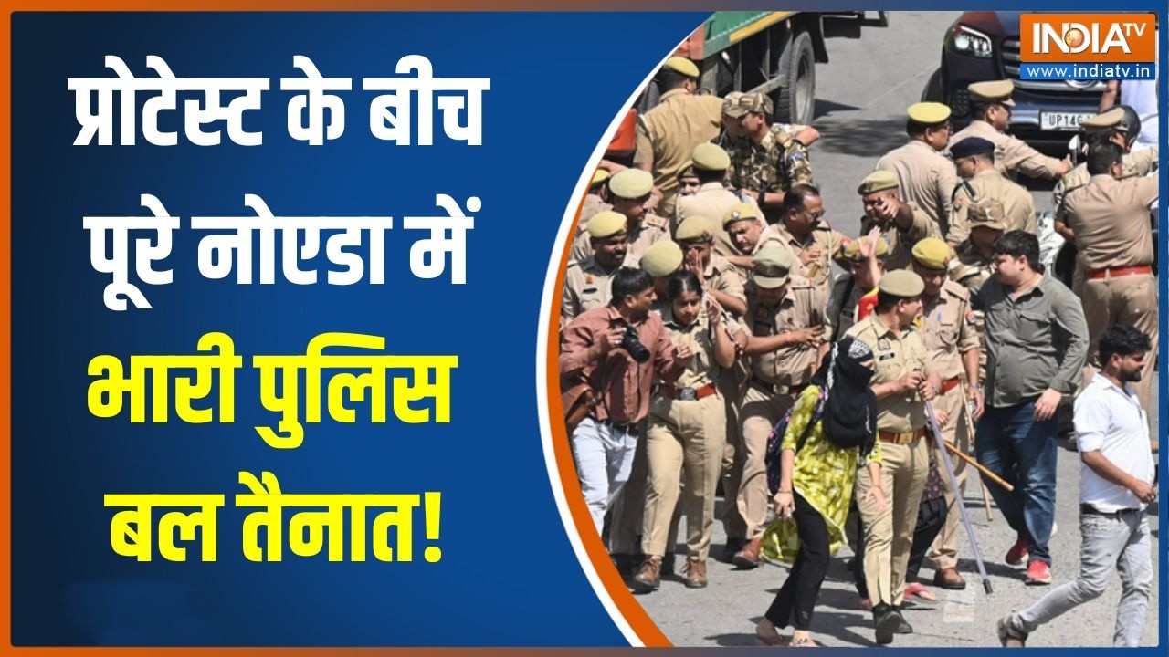 Noida Labour Protest: प्रोटेस्ट के बीच नोएडा में भारी पुलिस बल तैन?