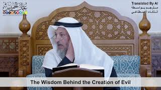 77 - The Wisdom Behind the Creation of Evil - Shaikh Othman Alkhamees
