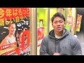 【トレ動画】JF24若松原店で胸&肩トレ！キャンペーン情報も！