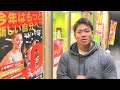 【トレ動画】JF24若松原店で胸&肩トレ!キャンペーン情報も!