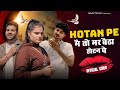 Hotan Pe मैं तो मर बैठा होटन पे Official Video Farmani Naaz Sad So