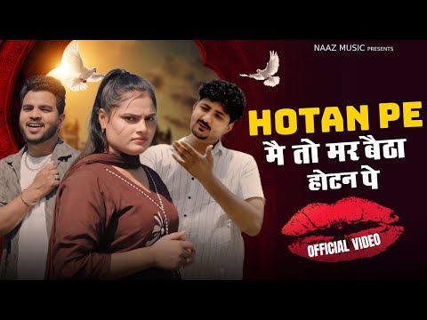 Hotan Pe — watch video