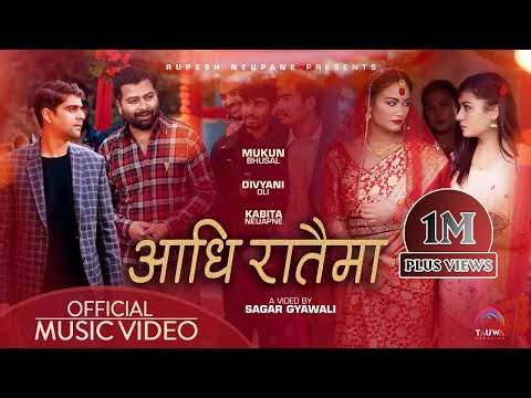 Aadhi Rataima: New Panche Baja song by Rupesh Neupane,Sunita Budha Chhetri, Ft: Mukun Bhusal,Divyani