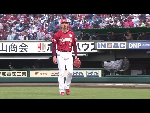 【6回表】今季初勝利!! イーグルス・荘司康誠 最後は打たせて取る!! 2025年5月24日 東北楽天ゴールデンイーグルス 対 北海道日本ハムファイターズ