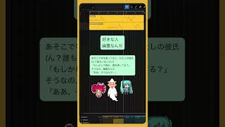 好きな人幽霊なんだ #初音ミク #重音テト