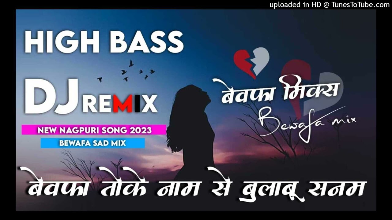 Bewafa Toke Naam Se Bulabu Sanam||New Nagpuri Bewafa Dj Song Remix 2023||Dj Pinku Babu Manoharpur Jk
