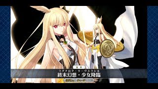【FGO】 PART410 復刻 ハロウィン・ストライク！ 姫路城大決戦 第十一節 退けば死、臆せば死、進めば歌【セリフアテレコプレイ】Fate/Grand Order(フェイト グランド オーダー)