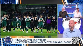 Πως άλλαξε η εικόνα του Παναθηναϊκού