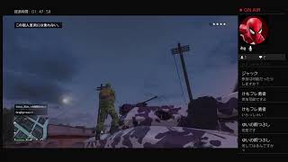 グラセフ配信