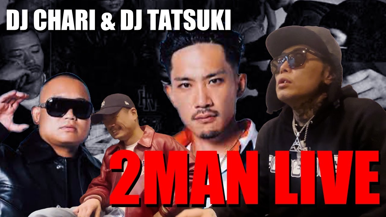 ブチギレ寸前!?DJ CHARI × DJ TATSUKI 2MAN LIVE🎤✈️
