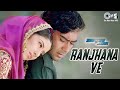 Ranjhana Ve Hindustan Ki Kasam Ajay Devgn Manisha Koirala Alka Yagnik 90 S Hit Song