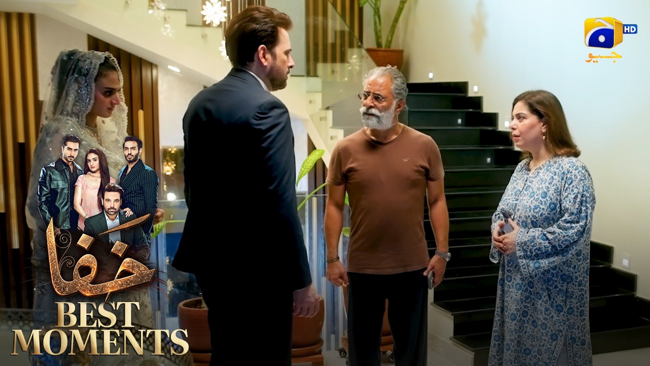 Khafa Episode 16 | 𝐁𝐞𝐬𝐭 𝐌𝐨𝐦𝐞𝐧𝐭 𝟎𝟏 | Mikaal Zulfiqar - Hira Mani - Ayesha Rajpoot | HAR PAL GEO