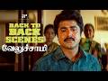 Veluchami Back To Back Scenes பெத்த பொண்ணையே யாராவது இப�