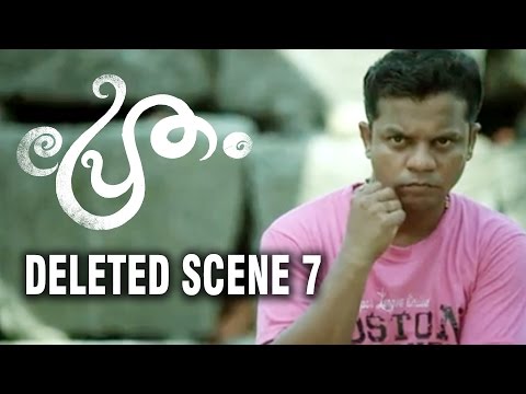PRETHAM DELETED SCENE | DHARMAJAN DOUBTS | JAYASURYA | DREAMS N BEYOND