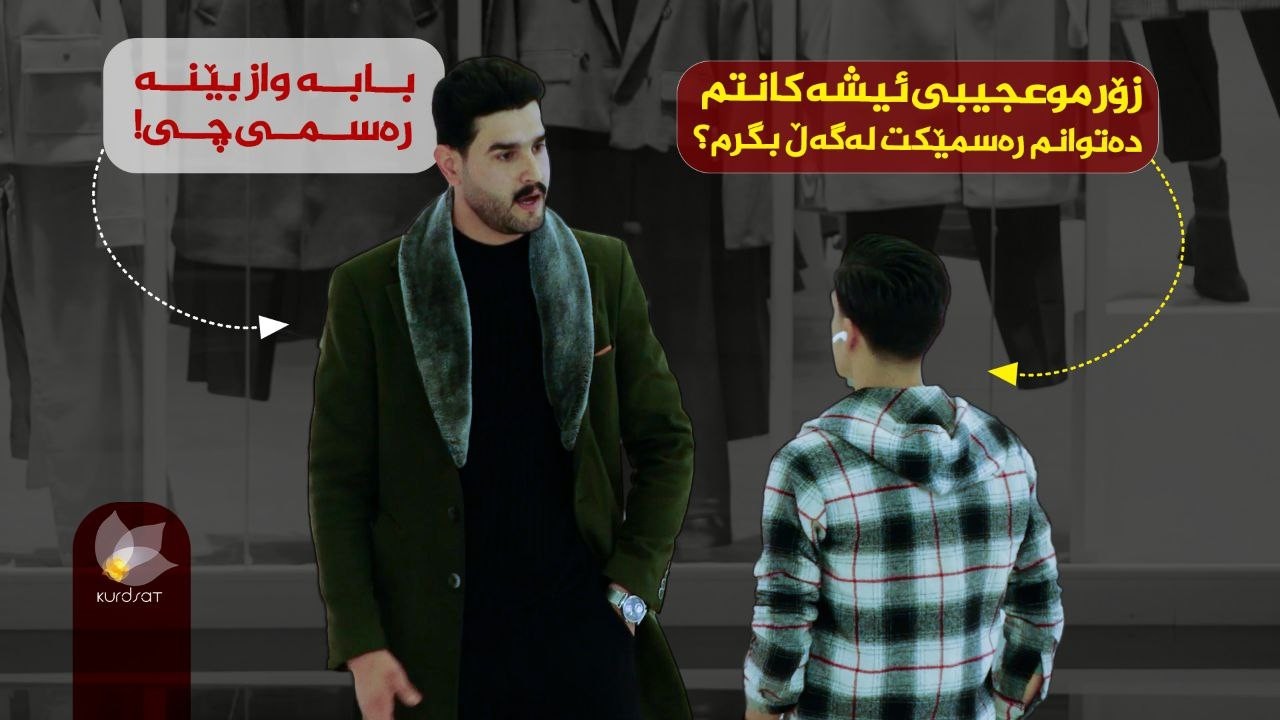 ڤیدیۆ | هەڵوێست _ وەرزی دووەم، ئەڵقەی 24