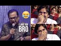 Brahmanandam Hilarious Fun With Pawan Kalyan BRO Pre Release Event
