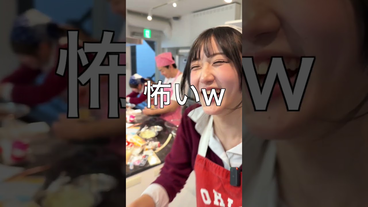 だれのクッキー食べたい？