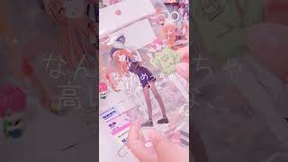 JRグッズ開封！！ちなみにこれ動画1.5倍速⭐︎ #ぴちりす #からぴち #からぴちグッズ #推し活