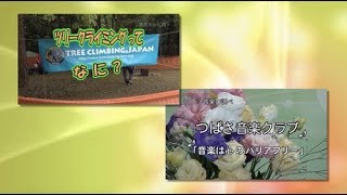 アンコールアワー2019年2月号