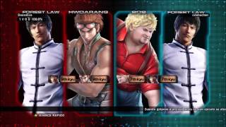 Tekken Tag Tournament 2