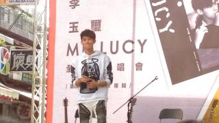 李玉璽Dino_滿天星 @Mr.Lucy 西門簽唱