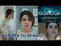 Samantha Yashoda First Glimpse Samantha New Movie Teaser Films Adda
