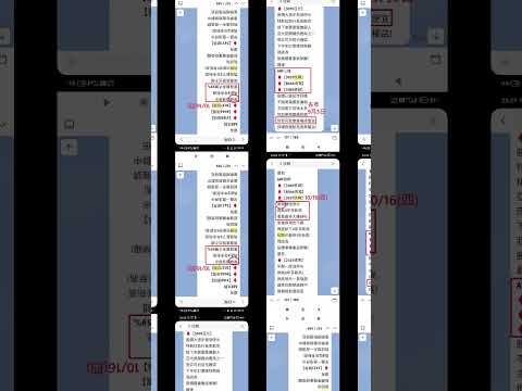 神棍9：郭哲榮不騙不偷 賺不到欣興 | 168周報