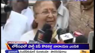 Special Focus On Sumithra Mahajan -Mahaanews