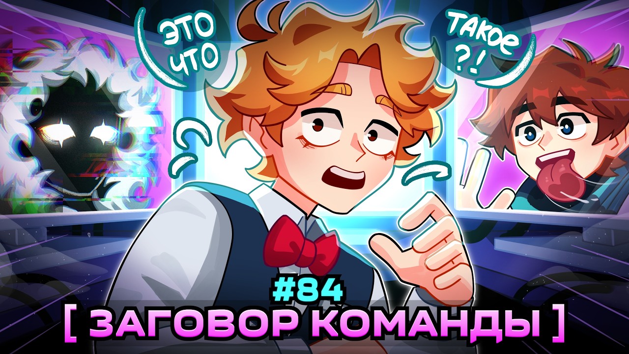 Lp. Мастерская [47] • #84 ОФИСНЫЙ ПЕРЕПОЛОХ [Ошибка Обнаружена] • Майнкрафт