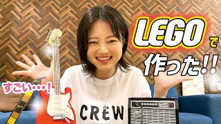 LEGOでストラト作ってみた!