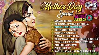 Download lagu Maa Songs Jukebox | Bollywood Heart Touching Songs | Bollywood Maa Songs | Audio Jukebox mp3