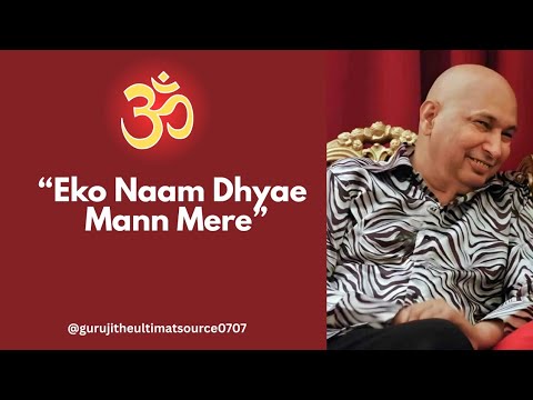 Eko Naam Dhyae Mann Mere || Guruji Blessed Shabad || @GurujiTheUltimateSource0707 