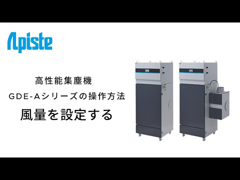 コートダジュールのアンクロ・アピエについて詳しく解説