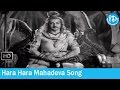 Dakshayagnam Movie Songs Hara Hara Mahadeva Song Hanumantha Rao Saluri Songs