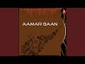 Aamar Gaan