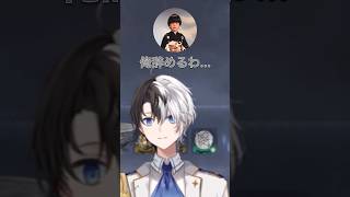 辞めようとするヘンディーを止める気のない2人w【エルデンリングナイトレイン/切り抜き】【ヘンディー/白波らむね】#かみとめクリップ #切り抜き #kamito