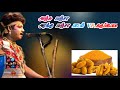 Anju Mancha Arakku Mancha Song VP Karuppaiya Pandisamy Nadagam MKV MANAVAI