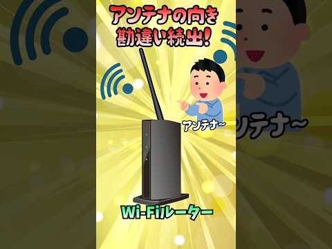 無線LANルーター:こうすると隠れた機能が見つかる