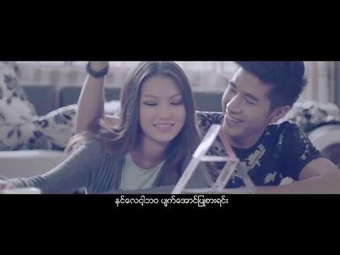ဘာေၾကာင့္လဲ - Khup Pi Music Video (Bar Kyaunt Lae)