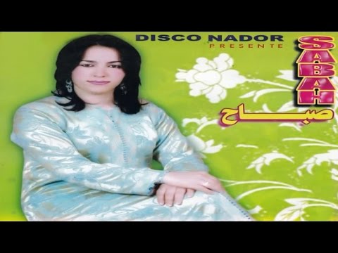 Yakad Khafi Yaado | Sabah (Official Audio)