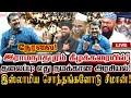 LIVE நேரலை சீமான் இஸ்லாமிய சொந்தங்களோட�