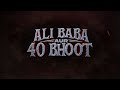 Hotstar Specials Ali Baba Aur 40 Bhoot Coming Soon JioHotstar