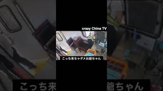 車椅子でとんでもないとこに向かうお年寄り