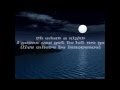 Guano Apes - Oh What a Night (Lyrics) 