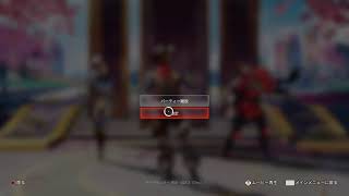 【APEX】じょじにきにおくる