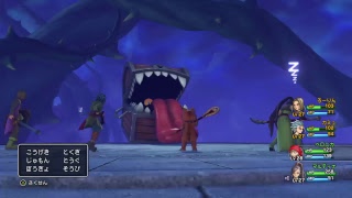 ドラクエ11　プレイ垂れ流し
